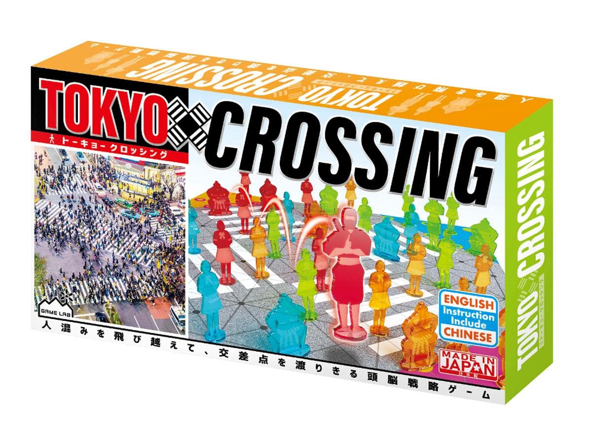 渋谷スクランブル交差点 がモチーフのボードゲーム発売 Jk 駒も シブヤ経済新聞