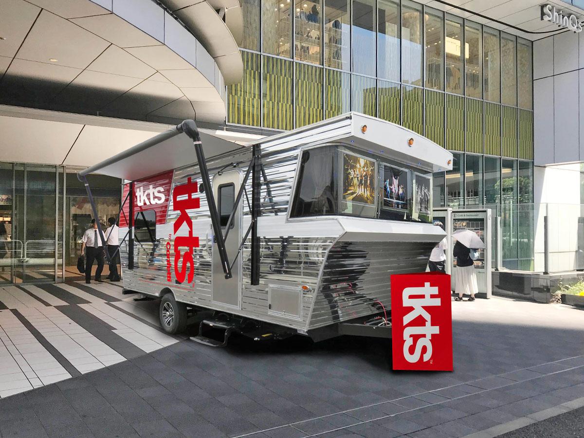 渋谷ヒカリエにny発ディスカウントチケット店 Tkts 米国外初 シブヤ経済新聞