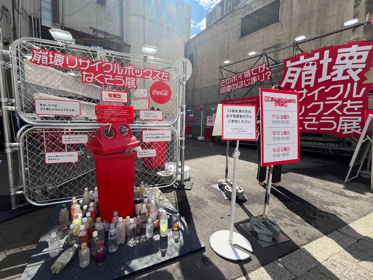 会場入り口には「要塞（ようさい）型」を展示する