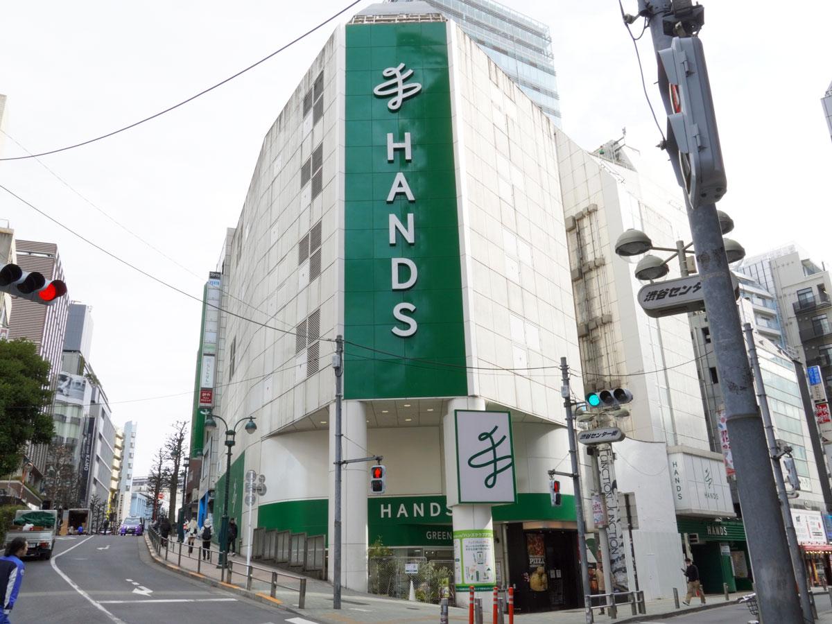 ハンズ渋谷店の外観