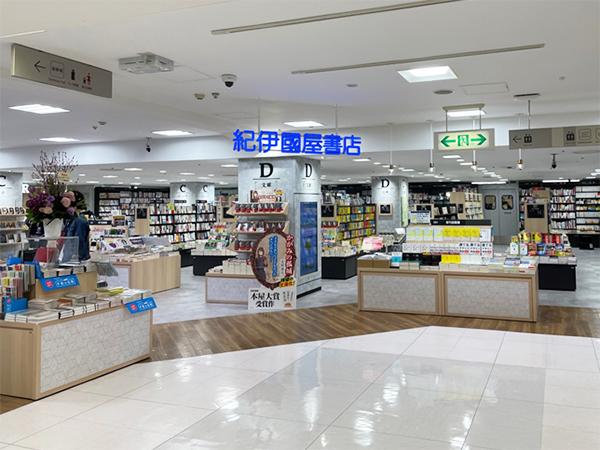 「紀伊國屋書店 西武渋谷店」店内（画像＝紀伊國屋書店提供）