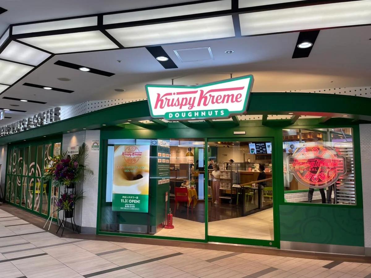 店舗外観