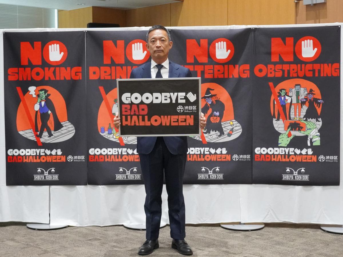 「迷惑ハロウィーンはやめよう」と呼びかけた長谷部健渋谷区長