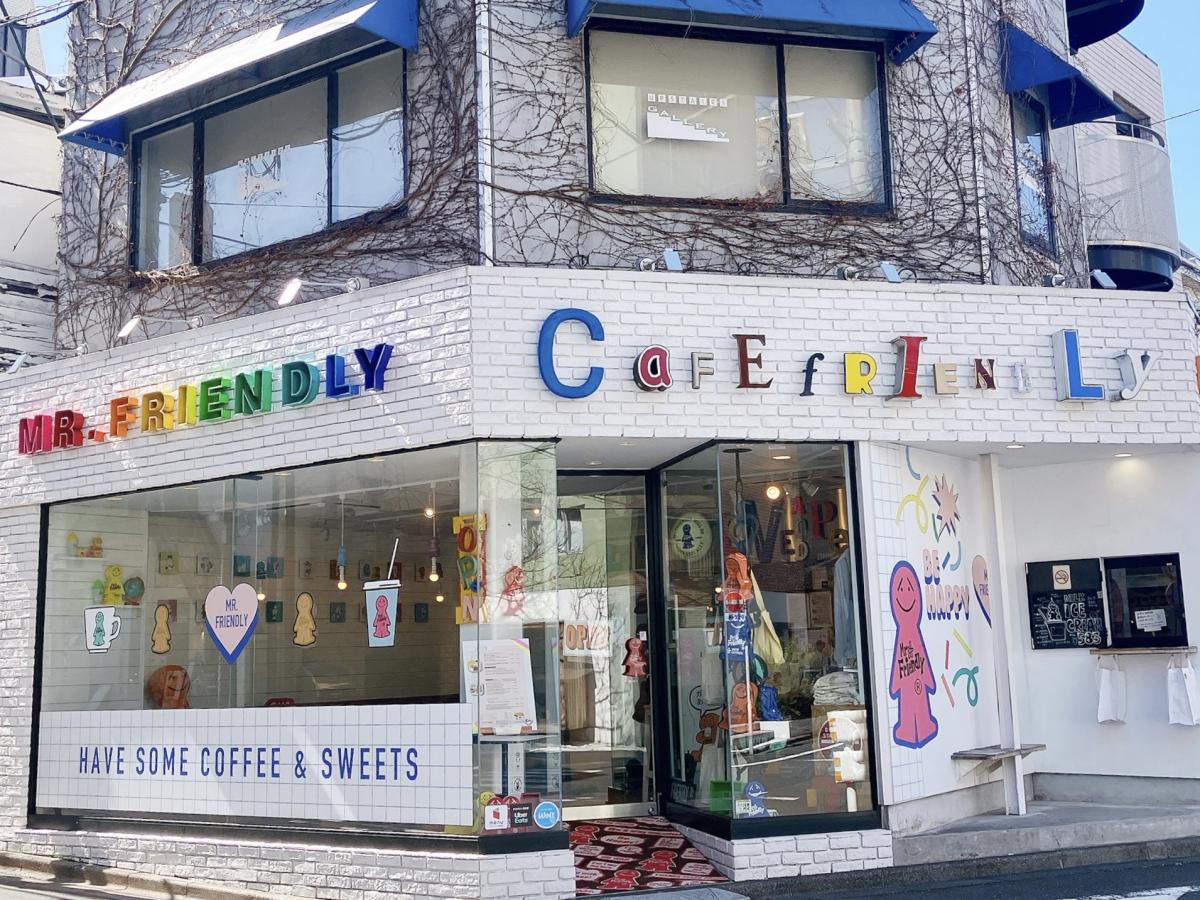 「ミスターフレンドリーカフェ」外観