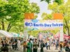 代々木公園で「アースデイ東京」 加藤登紀子さんらライブ、SDGsの取り組みも