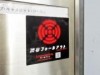 渋谷の街に隠されたステッカーを探せ 映画「M:I」新作公開でSNS連動企画