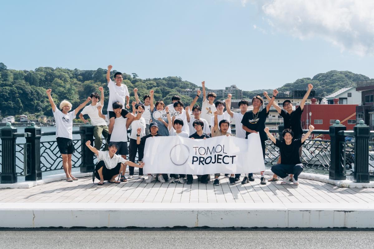 「TOMOLプロジェクト」下田合宿、参加者集合写真（写真提供＝EXPACT株式会社）