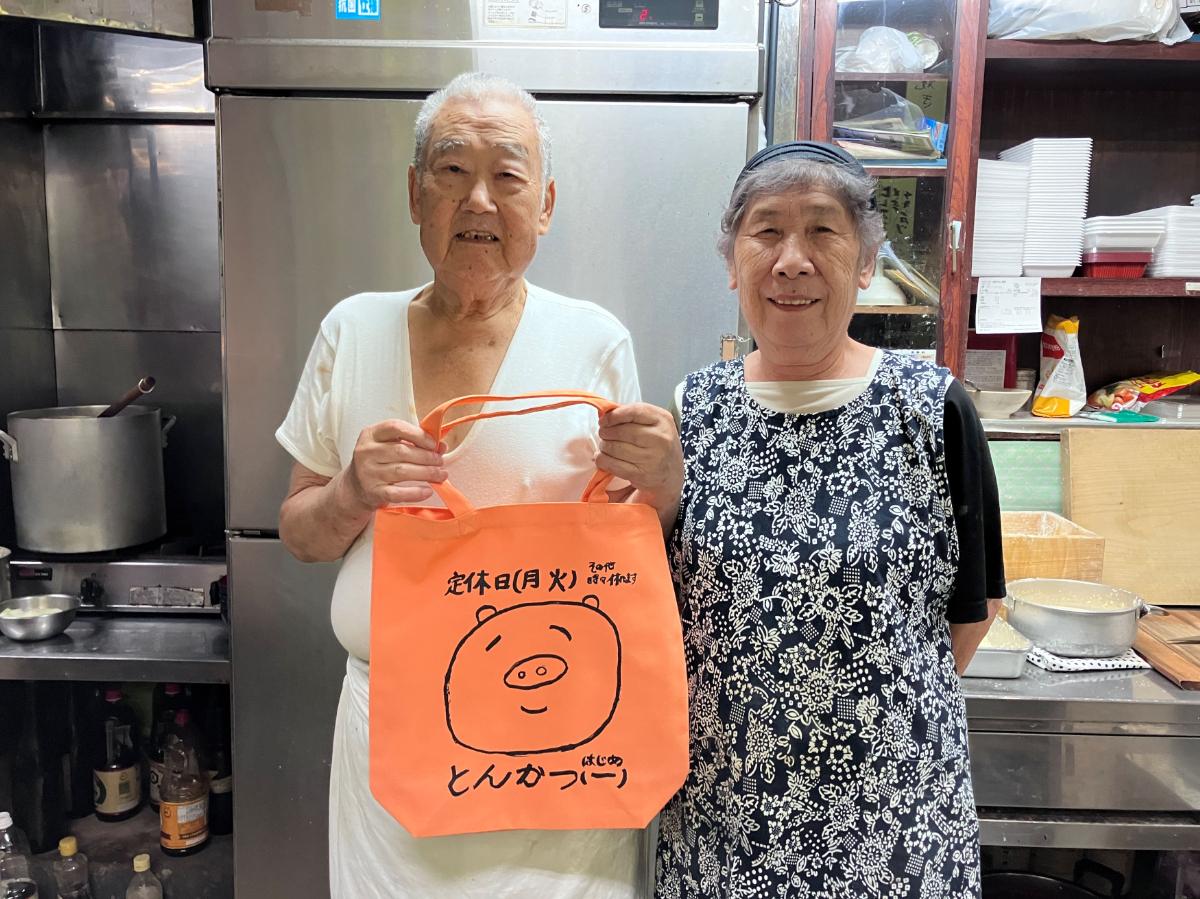 「とんかつ一」の小川道明さん・節子さん夫婦