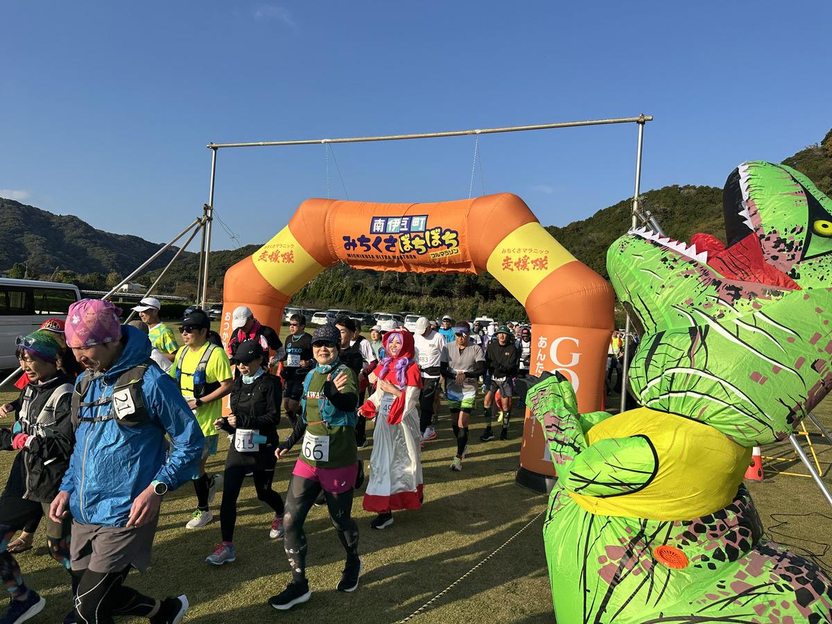 スタートの様子