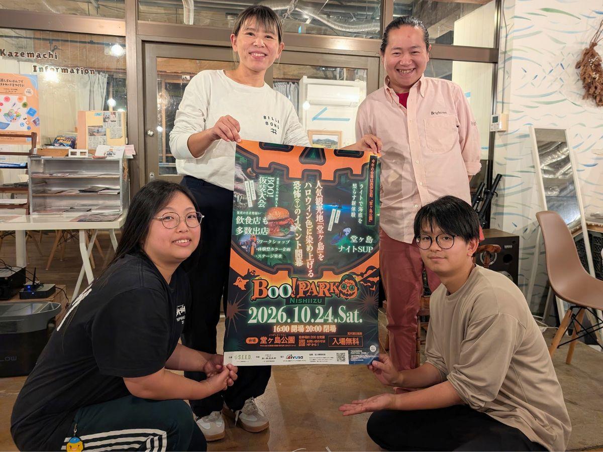 イベントチラシを掲げる「S.E.E.D.」のメンバーたち