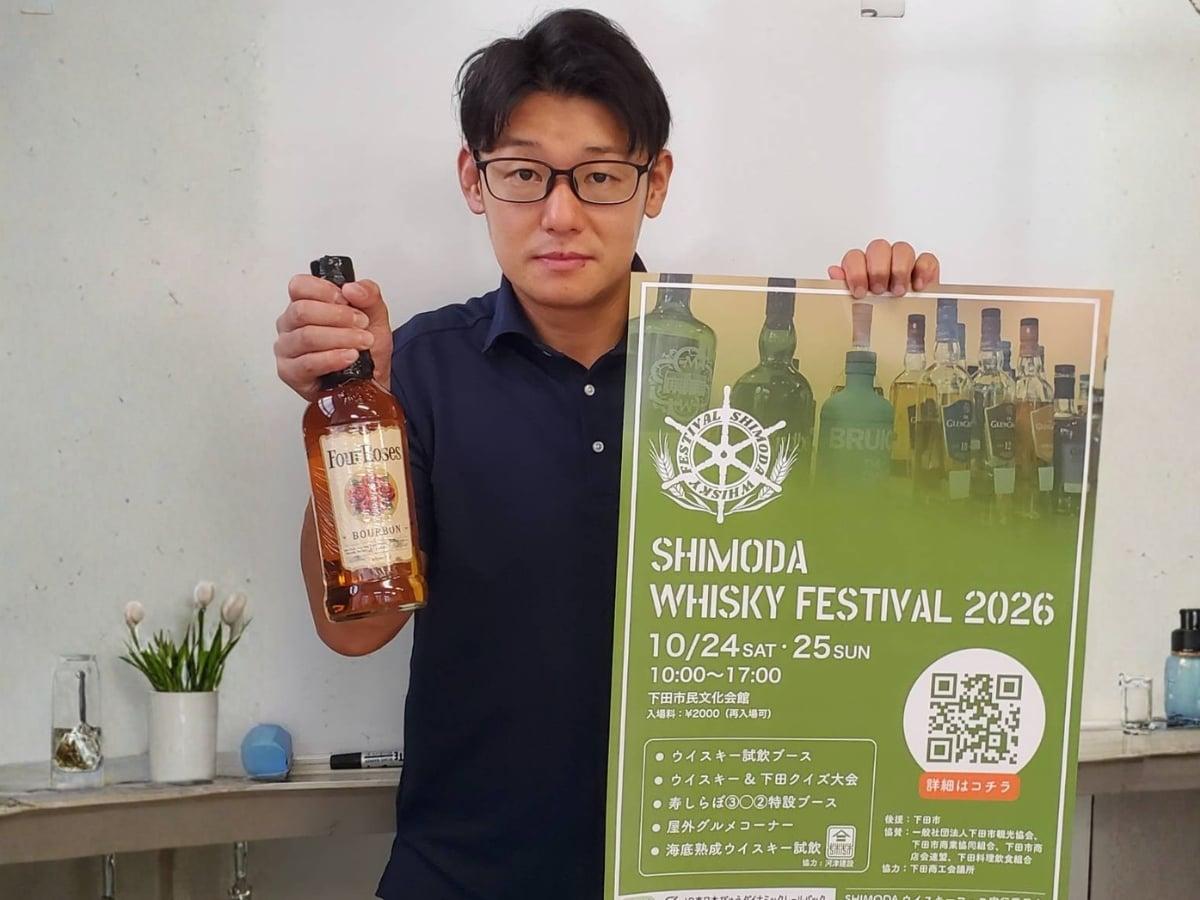 ポスターとボトルを手に来場を呼びかける冨山諒介さん