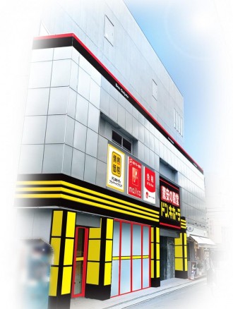 下北沢経済新聞 広域下北沢圏のビジネス カルチャーニュース