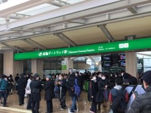山手線・高輪ゲートウェイ駅が開業　記念切符の行列は180分待ちに