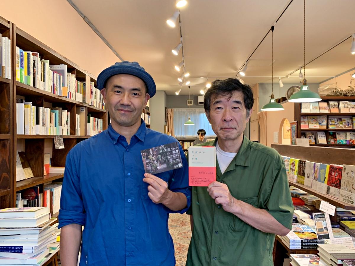 （左から）展示を主催する渡邉茂樹さんと内海宏隆さん。内海さんが手に持つのは書籍「石垣りんの手帳」
