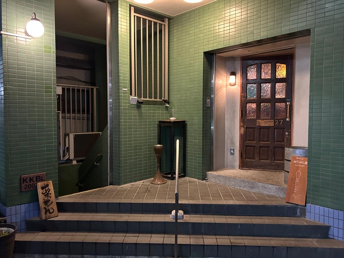 「酒肴あおもん穣」外観