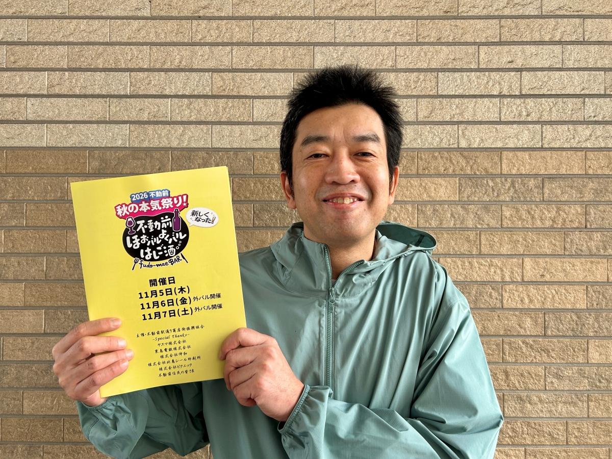 不動前駅通り商店街振興組合理事で、「GRILL&BAR 種」店主の中村大輔さん