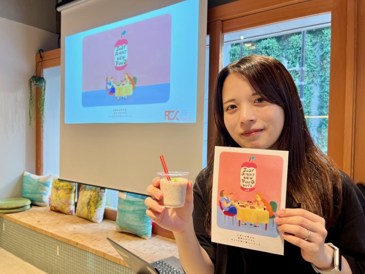 「オリゼ」の河原あいさん