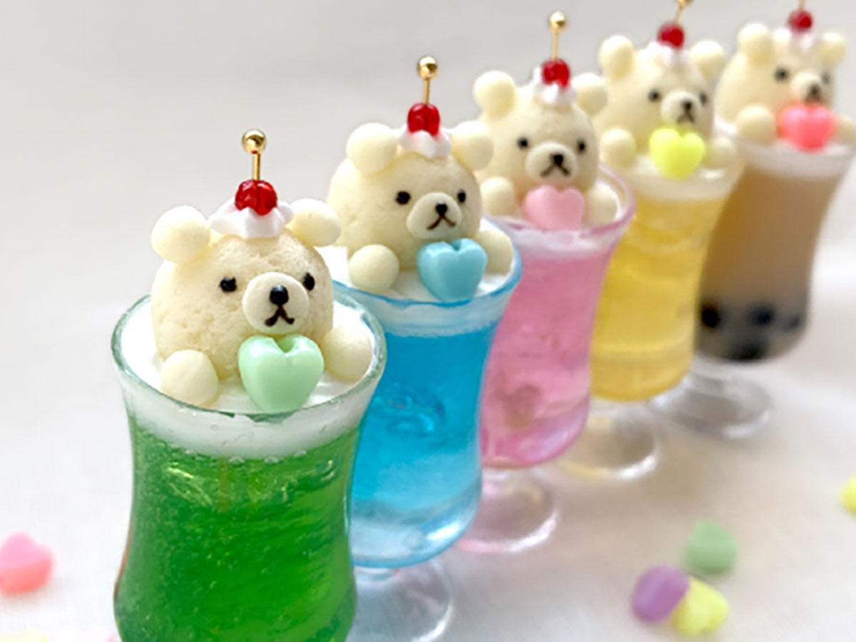 「シュワシュワ☆くまちゃんフロートのキーホルダー」