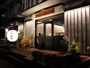 5月21日鎌倉にオープンした創作焼き鳥の店「LAUNA}