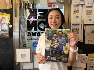 藤沢駅前でドキュメンタリー映画「うまれる」上映会　命について語り合う