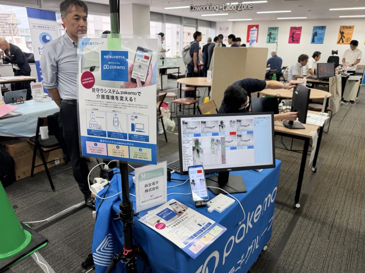 見守りシステム「pakemo」を紹介する新生電子のブース