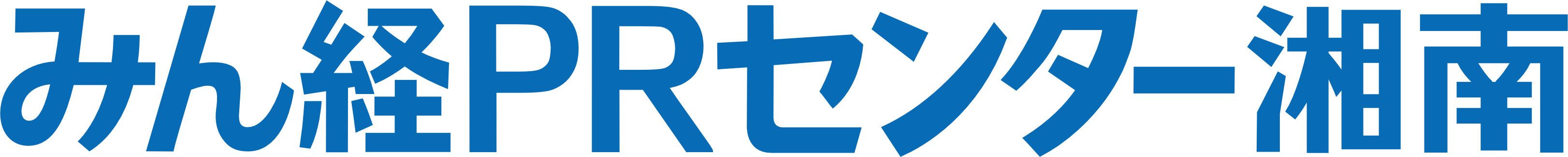 みん経PRセンター湘南