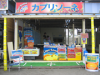 ドイツのフルーツジュースが片瀬海岸でキャンペーン