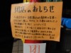 湘南経済新聞の年間PVランキング1位は「鎌倉の家族経営100円ショップ閉店へ」