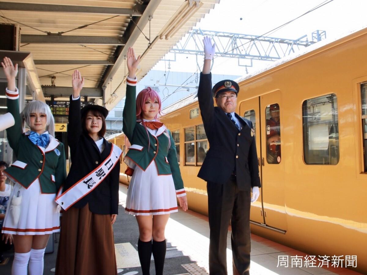 周南で 萌えサミ9 声優の下地さんが一日駅長 コスプレーヤー360人参加 周南経済新聞