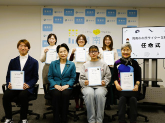 周南経済新聞 広域周南圏のビジネス&カルチャーニュース