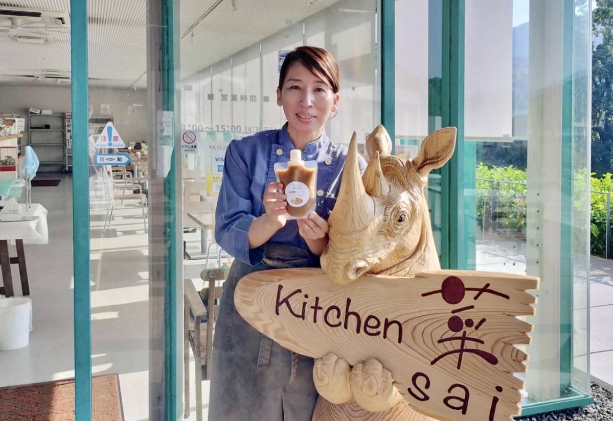 「味噌粕ソース」と西川さん