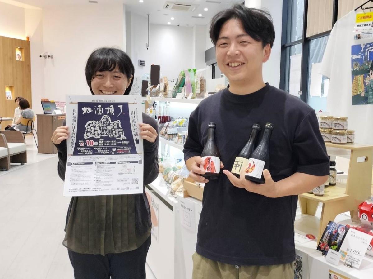 来場を呼びかける藤井さん（右）