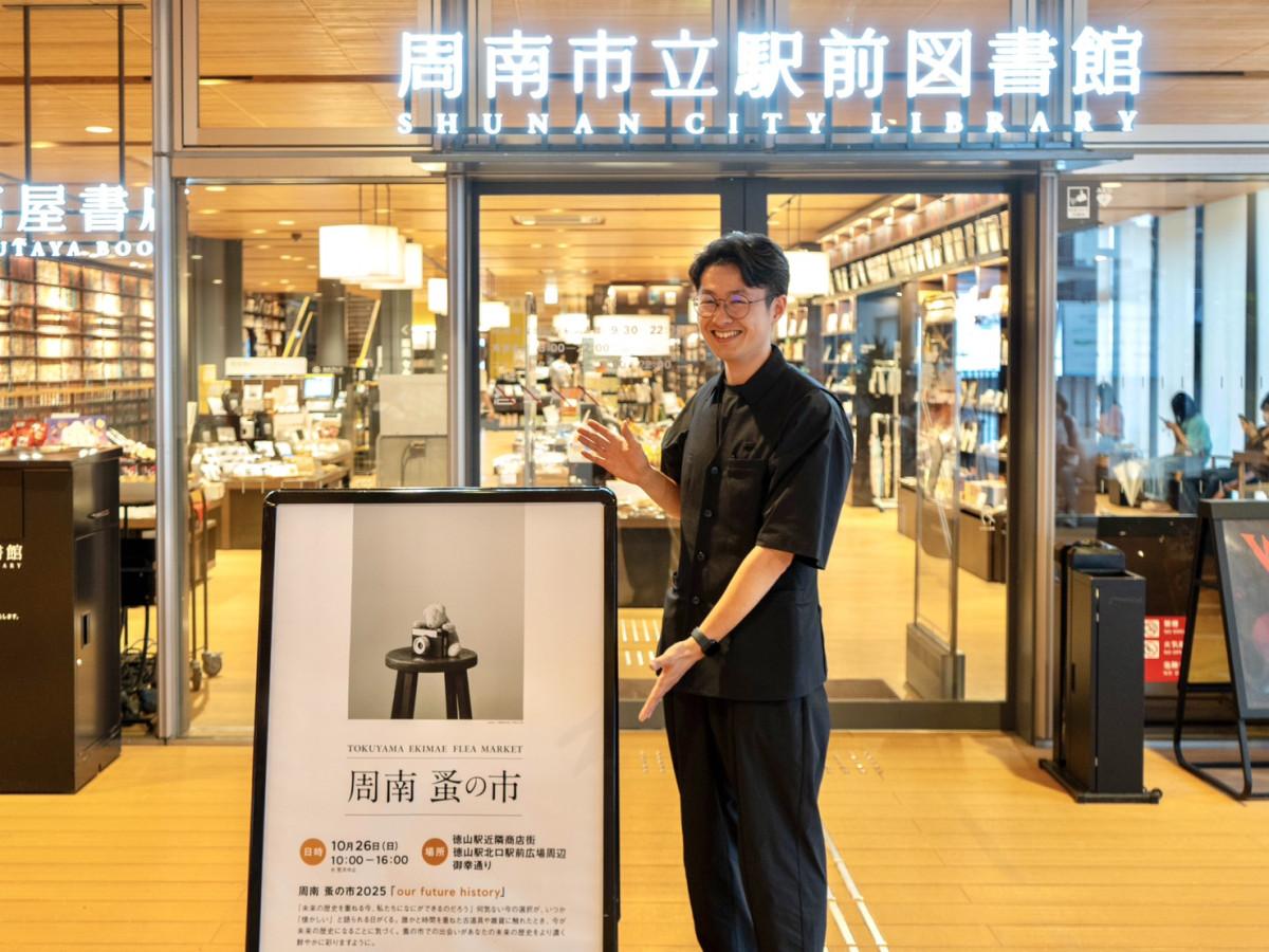 来場を呼びかける金丸さん