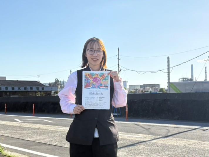 来場を呼びかける和田さん