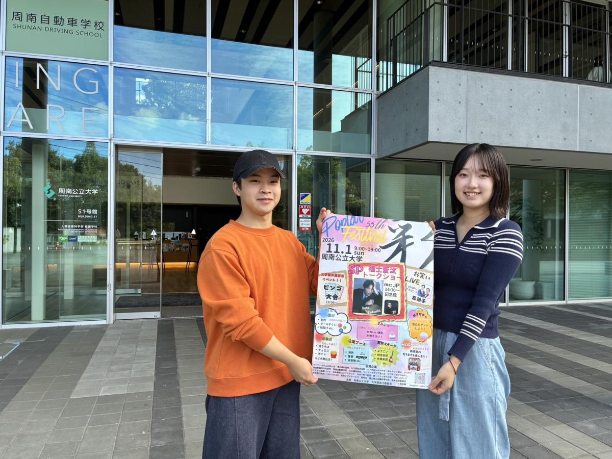 来場を呼びかける大学祭実行委員会メンバー