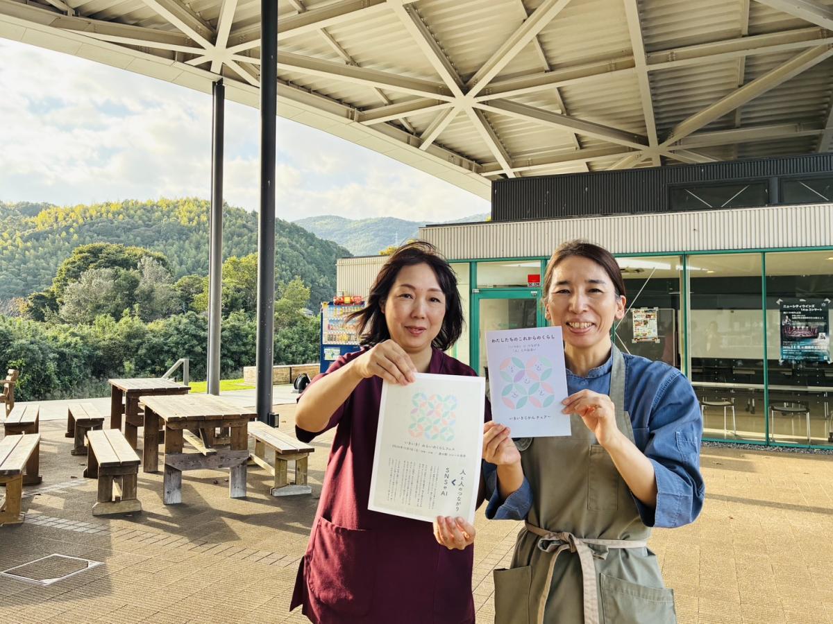 （左から）「いきいきじかんチェアー」の有田さん、周南ツーリズム協議会の西川さん