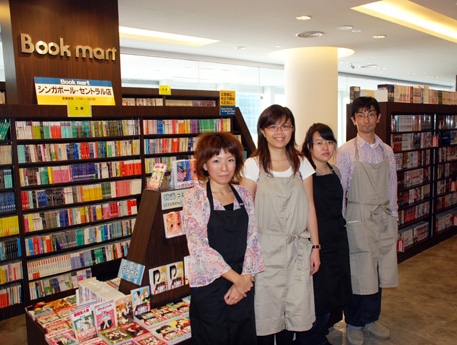 8月20日にオープンした「ブックマート シンガポール・セントラル店」