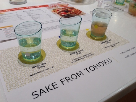 東北の地酒の説明