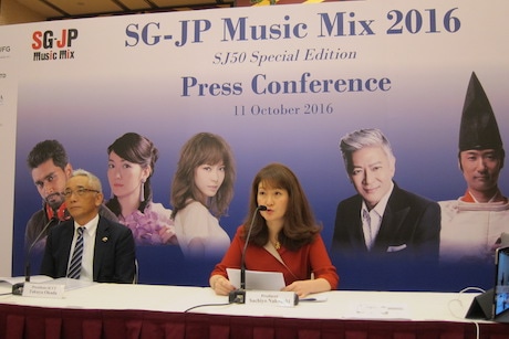 「SG-JP Music Mix 2016」プレス会見の様子 主催のSachiyoさん