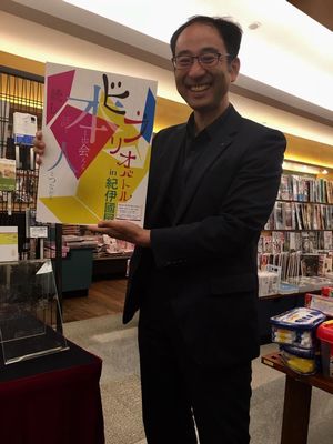 優勝者の森山さん