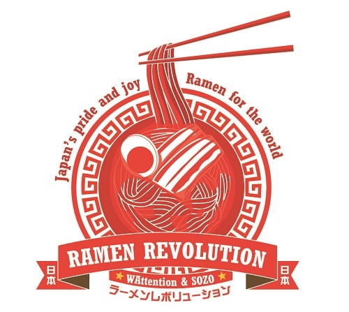 7月28日~30日 Ramen Revolution 2017