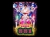 ロイストン・タン監督最新映画「881(パパイヤ)」公開-日本での上映も