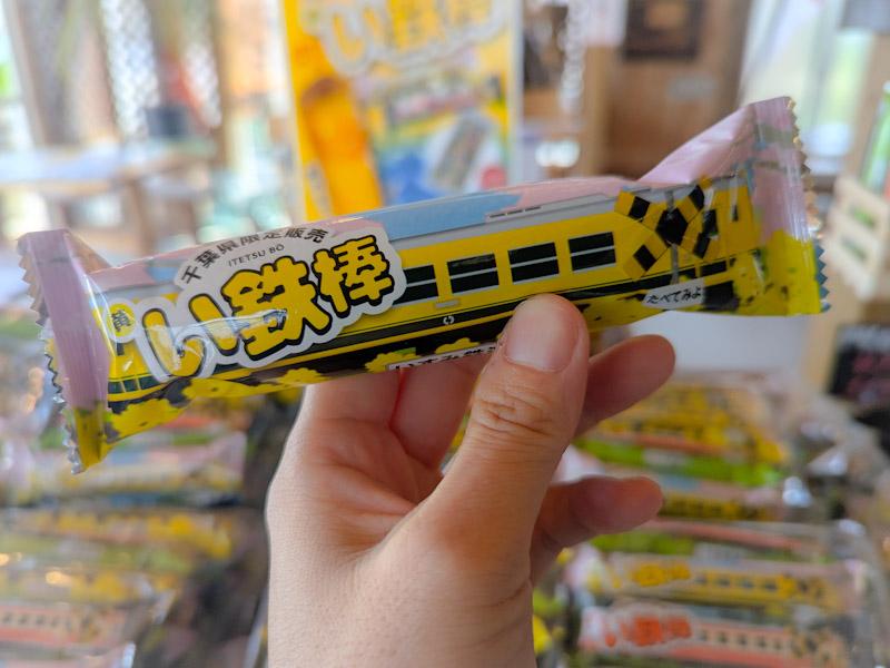 パッケージにはいすみ鉄道の車両や踏切、桜を描いた。千葉県限定販売