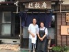 御宿のそば店が夏季限定メニュー 地元産にこだわった食材使う