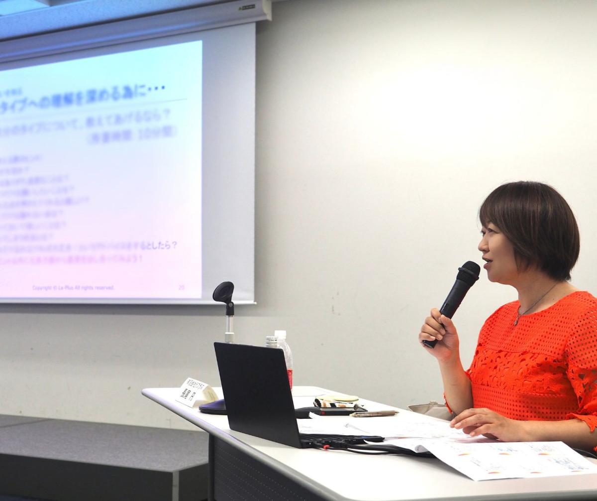 講師の長尾円さん