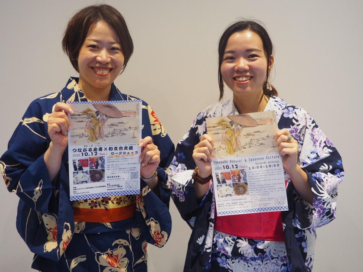 イベントでは着付け体験もできる