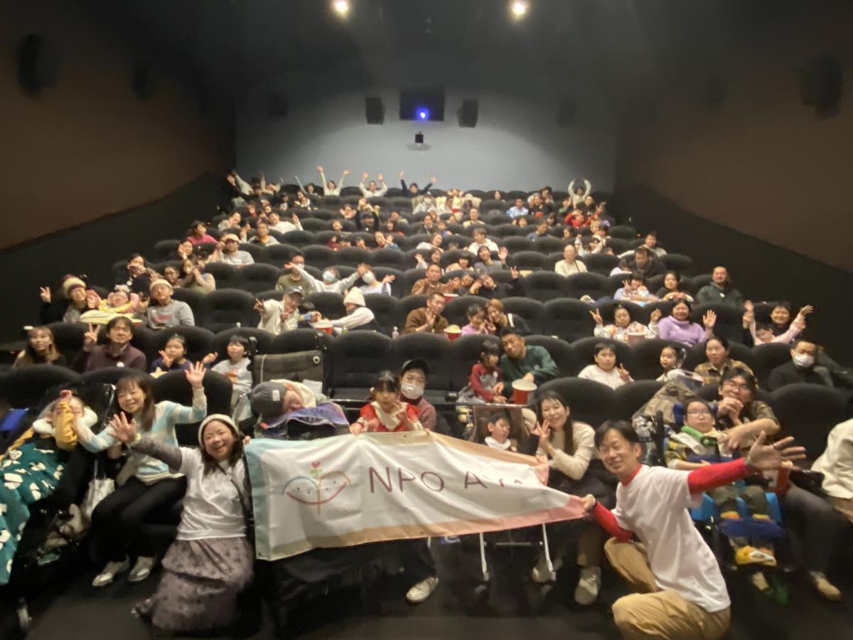 インクルーシブ上映会の参加者