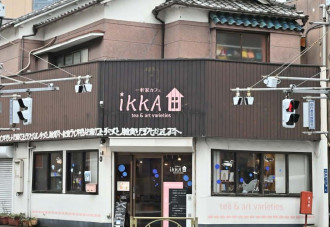 向島「ikkA」で親子撮影会　「親子の日」に合わせ墨田区初開催