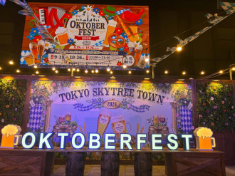 スカイツリータウンでオクトーバーフェスト　ドイツビールや東京クラフトも