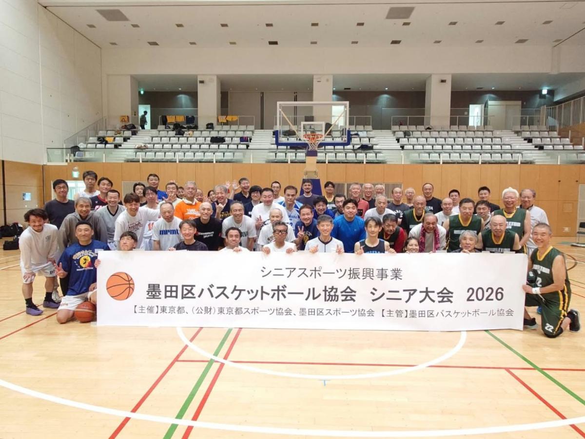 シニアバスケ大会の参加者